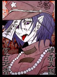 Rule 34 | 1girl, chinese clothes, earrings, hat, jewelry, looking at viewer, miyako yoshika, ofuda, pointy ears, purple eyes, purple hair, ryuuichi (f dragon), sharp teeth, short hair, solo, star (symbol), stitched, stitches, teeth, third-party edit, tongue, tongue out, touhou, translation request