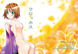 Rule 34 | 00s, 1girl, ass, back, blush, breasts, brown hair, clothes in front, covering privates, from behind, frown, green eyes, katagiri (susitarou), looking back, nude, nude cover, rita mordio, short hair, small breasts, solo, tales of (series), tales of vesperia