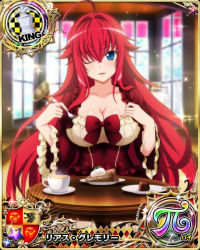 Rule 34 | 1girl, blue eyes, breasts, card (medium), chess piece, cleavage, dress, female focus, high school dxd, king (chess), large breasts, long hair, looking at viewer, official art, red hair, rias gremory, solo