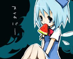 Rule 34 | 1girl, cirno, female focus, food, lowres, popsicle, rin (artist), rin (royal), solo, embodiment of scarlet devil, touhou, watermelon bar