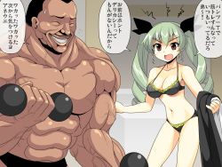 Rule 34 | 1boy, 1girl, abs, age difference, anchovy (girls und panzer), biscuit oliva, black bra, black panties, bra, breasts, brown eyes, closed mouth, collared shirt, crossover, dark-skinned male, dark skin, drill hair, girls und panzer, grappler baki, green hair, grin, hair ribbon, highres, large breasts, long hair, long sleeves, looking at another, mono (moiky), muscular, one eye closed, panties, pectorals, ribbon, shirt, smile, sweat, training, translation request, twin drills, twintails, ugly man, underwear