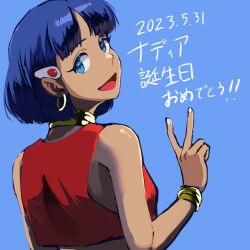 Rule 34 | 1girl, :d, alternate eye color, alternate hair color, bare arms, bare shoulders, birthday, blue background, blue eyes, blue hair, bob cut, bracelet, breasts, character name, commentary, cropped vest, dark-skinned female, dark skin, dated, earrings, from behind, fushigi no umi no nadia, hair ornament, hairclip, hand up, happy birthday, highres, hoop earrings, jewelry, km (na ai naito), looking at viewer, looking back, nadia la arwall, neck ring, no bra, open mouth, red vest, short hair, simple background, sleeveless, small breasts, smile, solo, translated, upper body, v, vest