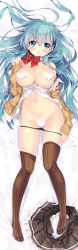 Rule 34 | 10s, 1girl, bare shoulders, bed sheet, black panties, blue hair, blush, bow, bowtie, breasts, brown jacket, brown skirt, brown sweater, brown thighhighs, buttons, cardigan, carnelian, censored, cleavage, closed mouth, collarbone, dakimakura (medium), frilled skirt, frills, from above, full body, green eyes, groin, hair between eyes, hair ornament, hairclip, hand on own thigh, hand up, heart, heart censor, highres, jacket, kantai collection, large breasts, long hair, long sleeves, looking at viewer, lying, navel, no bra, off shoulder, on back, open cardigan, open clothes, open shirt, panties, panty pull, partially unbuttoned, pleated skirt, red bow, red bowtie, remodel (kantai collection), school uniform, shiny skin, shirt, skindentation, skirt, sleeves past wrists, smile, solo, stomach, striped clothes, striped thighhighs, suzuya (kancolle), sweater, thighhighs, unbuttoned, underwear, unworn skirt, vertical-striped clothes, vertical-striped thighhighs, white shirt