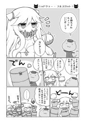 Rule 34 | 10s, 2girls, abyssal admiral (kancolle), abyssal ship, admiral (kancolle), barrel, blush stickers, breasts, cat, cleavage, comic, drum (container), enemy aircraft (kancolle), greyscale, hat, headgear, horns, kantai collection, medium breasts, midway princess, monochrome, multiple girls, nejikirio, peaked cap, translation request, wo-class aircraft carrier