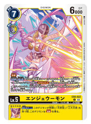 Rule 34 | 1girl, angel, angel wings, angewomon, artist name, asymmetrical legwear, blonde hair, breasts, card (medium), character name, cleavage, clothing cutout, copyright name, digimon, digimon card game, energy arrow, feathered wings, feathers, firing, head wings, hip vent, leg belt, long hair, medium breasts, o-ring, pink ribbon, poroze, revealing clothes, ribbon, solo, stomach cutout, wings
