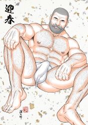 Rule 34 | 1boy, abs, arm hair, ass hair, back hair, bara, beard, bulge, chest hair, erection, erection under clothes, facial hair, foot hair, full beard, full body, grey hair, hairy, hand hair, knuckle hair, large pectorals, leg hair, looking at viewer, male focus, mature male, muscular, muscular male, navel, navel hair, new year, nipple hair, nipples, old, old man, original, pectorals, sitting, solo, spread legs, stomach, strongman waist, tagame gengoroh, thick beard, thick eyebrows, thick thighs, thighs, topless male, translation request, very hairy, wrinkled skin