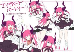 Rule 34 | 10s, 1girl, 3:, :d, absurdres, ass, bad id, bad twitter id, black skirt, blue eyes, blush, boots, bow, character name, closed eyes, detached sleeves, dragon girl, dragon horns, dragon tail, elizabeth bathory (fate), elizabeth bathory (fate/extra ccc), elizabeth bathory (first ascension) (fate), fang, fang out, fangs, fate/extra, fate/extra ccc, fate (series), frilled skirt, frills, full body, hair between eyes, hands on own hips, heart, highres, holding, holding microphone, horns, hugging object, ito (silk9f), leaning forward, long hair, looking at viewer, looking to the side, microphone, multiple views, open mouth, panties, pink hair, pink panties, pointy ears, rectangular mouth, red bow, sketch, skirt, smile, striped clothes, striped panties, stuffed animal, stuffed pig, stuffed raccoon, stuffed toy, surprised, tail, two side up, underwear, upper body, wavy mouth, white panties