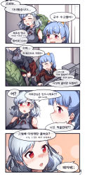 Rule 34 | 2girls, 4koma, absurdres, aningay, bag, black ribbon, blue hair, comic, commentary request, duffel bag, female commander (girls&#039; frontline), girls&#039; frontline, griffin &amp; kryuger military uniform, hair ribbon, highres, korean text, light blue hair, long hair, medium hair, multiple girls, open mouth, red eyes, ribbon, spas-12 (girls&#039; frontline), translation request, twintails