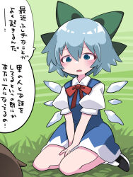 Rule 34 | 1girl, blue dress, blue eyes, blue hair, bow, brown hair, cirno, dress, dress shirt, hair bow, hammer (sunset beach), loafers, open mouth, shirt, shoes, short hair, sitting, solo focus, touhou, translation request, wariza, wings