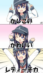 Rule 34 | 1girl, 3koma, akatsuki (kancolle), arms up, ayase eli, blue eyes, comic, gggrande, gurande (g-size), hat, highres, kantai collection, long hair, looking at viewer, love live!, love live! school idol project, neckerchief, one eye closed, open mouth, parody, school uniform, serafuku, smile, solo, translation request, upper body