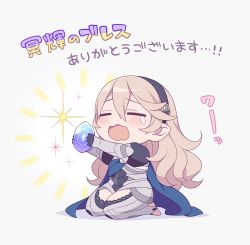 Rule 34 | 1girl, armor, black gloves, black hairband, blue cape, cape, chibi, closed eyes, corrin (female) (fire emblem), corrin (fire emblem), fire emblem, fire emblem fates, fire emblem heroes, gloves, hairband, hiyori (rindou66), holding, long hair, nintendo, open mouth, pointy ears, simple background, sitting, solo, wavy mouth, white background, white hair