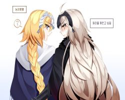 Rule 34 | 2girls, ?, ahoge, bad id, bad twitter id, blonde hair, blue eyes, blush, braid, cape, commentary request, face-to-face, fate/grand order, fate (series), from behind, fur trim, gauntlets, gradient background, grey background, headpiece, hochikass, jeanne d&#039;arc (fate), jeanne d&#039;arc (ruler) (fate), jeanne d&#039;arc alter (avenger) (fate), jeanne d&#039;arc alter (fate), long braid, long hair, looking at another, multiple girls, selfcest, single braid, spoken question mark, sweat, translation request, very long hair, white background, yellow eyes, yuri