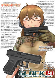 Rule 34 | 1girl, airsoft review illustrated, blonde hair, breasts, brown eyes, didloaded, ear protection, earmuffs, eye protectors, glock, glock ges.m.b.h., gloves, gun, handgun, information sheet, iron sights, japanese text, kj works, laser pointer, laser sight, original, pistol, polygonal rifling, safety glasses, sidearm, text focus, toy gun, translation request, weapon, weapon focus, weapon profile