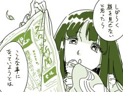 Rule 34 | 1girl, comic, frilled sleeves, frills, hand over face, houraisan kaguya, lace, lace-trimmed sleeves, lace trim, leaf, long hair, mitsumoto jouji, monochrome, newspaper, pinky out, sleeves past wrists, solo, touhou, translation request, very long hair, white background