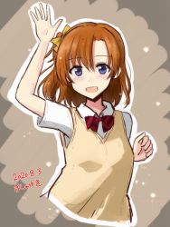 Rule 34 | 1girl, artist name, artist request, blue eyes, blush, bow, breasts, collared shirt, female focus, hair between eyes, hand wave, kosaka honoka, looking at viewer, love live!, love live! school idol project, mashayuki, orange hair, otonokizaka school uniform, parted lips, red bow, red neckwear, school uniform, shirt, side ponytail, small breasts, smile, solo, striped, striped bow, vest, white shirt, yellow bow, yellow vest