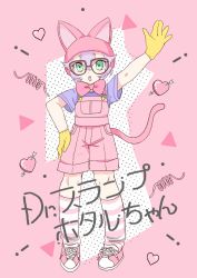 Rule 34 | 10s, 1boy, animal hat, bespectacled, bow, bowtie, cat hat, cat tail, dr. slump, full body, glasses, gloves, green eyes, hat, heart, hotarumaru, kneehighs, male focus, michelle (ooo-anteat), open mouth, overalls, pastel colors, personification, silver hair, socks, solo, striped clothes, striped socks, tail, touken ranbu, translation request