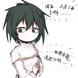 Rule 34 | 1girl, breasts, capelet, chinese commentary, chinese text, closed mouth, commentary request, gold trim, green eyes, green hair, isoi rai, long sleeves, no nose, own hands together, saibou shinkyoku, shirt, short hair, simple background, sketch, small breasts, smile, sweat, translation request, white background, white capelet, white shirt, xinjinjumin558540324569