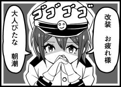 Rule 34 | 10s, 1girl, admiral (kancolle), female admiral (kancolle), gendou pose, gloves, greyscale, hands clasped, hat, kantai collection, kodachi (kuroyuri shoukougun), little boy admiral (kancolle), looking at viewer, military, military uniform, monochrome, naval uniform, o o, own hands clasped, own hands together, peaked cap, shaded face, short hair, smile, smiley face, solo, translated, uniform