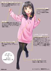 Rule 34 | 1girl, :o, black hair, black pantyhose, blush, bow, brown background, brown eyes, commentary request, drawstring, feet, fine fabric emphasis, fingernails, gurande (g-size), hair bow, head tilt, highres, hood, hood down, hoodie, long hair, long sleeves, no shoes, open mouth, original, pantyhose, pink hoodie, sleeves past wrists, solo, standing, standing on one leg, translation request, twitter username, yellow bow