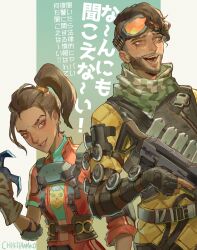 Rule 34 | 1boy, 1girl, animification, apex legends, arc star, artist name, assault rifle, asymmetrical hair, black gloves, blue shirt, bodysuit, brown eyes, brown hair, bullpup, checkered clothes, checkered scarf, chikitamako, earrings, eyebrow cut, facial hair, fingerless gloves, gloves, goatee, goggles, goggles on head, green scarf, gun, hair behind ear, highres, holding, holding gun, holding shuriken, holding weapon, jewelry, looking to the side, mirage (apex legends), open mouth, parted lips, rampart (apex legends), rifle, scarf, shirt, shuriken, side ponytail, sidecut, smile, translation request, trigger discipline, undercut, weapon, yellow bodysuit