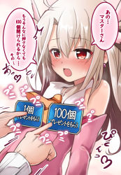 Rule 34 | 1girl, bare shoulders, blush, breasts, cape, earrings, elbow gloves, fate/kaleid liner prisma illya, fate (series), feather hair ornament, feathers, gameplay mechanics, gloves, hair between eyes, hair ornament, highres, illyasviel von einzbern, jewelry, leaning back, long hair, mochi (k620803n), open mouth, pink gloves, poking, prisma illya, red eyes, sidelocks, small breasts, solo focus, speech bubble, translation request, two side up, white cape, white hair