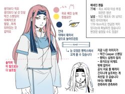 Rule 34 | 1boy, b1ue e4rth, blue headband, closed eyes, closed mouth, colored skin, commentary request, enein rundall, headband, korean commentary, korean text, long hair, male focus, open mouth, parted bangs, pink hair, saibou shinkyoku, shirt, skirt, solo, translation request, white shirt, white skin, white skirt, yellow eyes