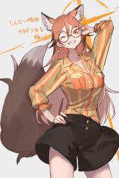 Rule 34 | 1girl, animal ears, brown hair, brown shorts, casual, collared shirt, cowboy shot, don3, earrings, extra ears, fox ears, fox girl, fox tail, glasses, green shirt, hair between eyes, hand on own hip, jewelry, kemono friends, kemono friends 3, long hair, looking at viewer, multicolored hair, multicolored shirt, necklace, official alternate costume, one eye closed, orange eyes, orange hair, orange shirt, pearl necklace, puffy sleeves, red fox (kemono friends), shirt, shorts, sidelocks, smile, solo, striped clothes, striped shirt, tail, yellow shirt