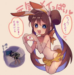 Rule 34 | 1boy, 1girl, :d, alternate costume, animal ears, blue eyes, breasts, bright pupils, brown hair, choker, cleavage, collarbone, commentary request, creatures (company), double bun, fake animal ears, game freak, hair bun, hairband, hands up, heart, heart hands, hugh (pokemon), leotard, long hair, medium breasts, miyashiro, nintendo, open mouth, pokemon, pokemon bw2, pokemon ears, rabbit ears, rabbit tail, rosa (pokemon), skirt, smile, tail, translation request, twintails, yellow skirt
