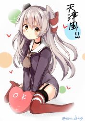 Rule 34 | 1girl, amatsukaze (kancolle), brown dress, character name, commentary request, dress, garter straps, hair tubes, hat, heart, heart-shaped pillow, kantai collection, lifebuoy, long hair, looking at viewer, mini hat, pillow, polka dot, polka dot background, pout, red thighhighs, sailor dress, short dress, silver hair, sitting, smokestack hair ornament, solo, sou (soutennkouchi), striped clothes, striped thighhighs, swim ring, thighhighs, twitter username, two side up, wariza, white background