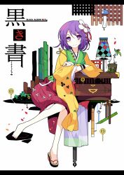 Rule 34 | 1girl, barefoot, flower, hair flower, hair ornament, hieda no akyuu, highres, ideolo, japanese clothes, kimono, lamp, looking at viewer, plant, potted plant, purple eyes, purple hair, sandals, shoes, short hair, single shoe, smile, solo, torii, touhou, wind chime