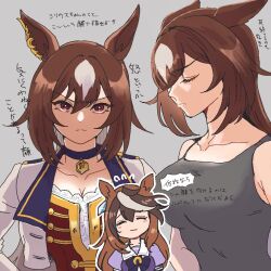 Rule 34 | 2girls, animal ears, breasts, brown hair, choker, cleavage, closed eyes, closed mouth, collarbone, commentary, cropped jacket, flying, frown, grey background, grey shirt, horse ears, jacket, long hair, looking at viewer, medium breasts, multicolored hair, multiple girls, multiple views, outline, panipuri, red eyes, red vest, school uniform, shirt, sirius symboli (umamusume), starting future (umamusume), streaked hair, symbol-only commentary, symboli rudolf (umamusume), tank top, tracen school uniform, translation request, umamusume, upper body, v-shaped eyebrows, vest, white jacket, white outline