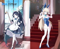 Rule 34 | &lt;key&gt; (robot) (blue archive), 2girls, absurdly long hair, animal ears, apron, aris (blue archive), aris (maid) (blue archive), black dress, black footwear, black hair, blonde hair, blue archive, blue bow, blue bowtie, blue eyes, blue footwear, blue halo, blue leotard, bow, bowtie, breasts, closed mouth, detached collar, dress, fake animal ears, frilled apron, frills, gogoco, groin, halo, high heels, highres, leotard, long hair, maid, maid apron, maid headdress, medium breasts, mop, multiple girls, official alternate costume, pantyhose, puffy short sleeves, puffy sleeves, rabbit ears, shoes, short sleeves, smile, strapless, strapless leotard, thighhighs, toki (blue archive), toki (bunny) (blue archive), very long hair, white apron, white pantyhose, white thighhighs, wrist cuffs