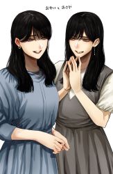 Rule 34 | 2girls, black hair, blue dress, brown dress, dress, earrings, grey eyes, highres, hoshi san 3, jewelry, long hair, mole, mole under eye, multiple girls, original, own hands together, parted lips, shirt, short sleeves, simple background, smile, translation request, white background, white shirt