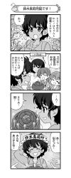 Rule 34 | 4girls, 4koma, ^^^, absurdres, arm behind head, arm up, birthday, birthday cake, bob cut, cake, character name, closed eyes, comic, commentary, confetti, dark-skinned female, dark skin, facing another, flying sweatdrops, food, freckles, girls und panzer, greyscale, hand on own hip, highres, holding, holding plate, hoshino (girls und panzer), jumpsuit, looking at another, mechanic, monochrome, multiple girls, nakajima (girls und panzer), nanashiro gorou, official art, party popper, pdf available, plate, pointing, pointing at another, shirt, short hair, short sleeves, streamers, suzuki (girls und panzer), sweatdrop, t-shirt, tsuchiya (girls und panzer), uniform