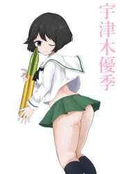 Rule 34 | 1girl, black eyes, black hair, black neckerchief, black socks, blouse, character name, commentary, from behind, girls und panzer, green skirt, highres, holding, long sleeves, looking at viewer, looking back, microskirt, midriff, naopon918, neckerchief, no panties, one eye closed, ooarai school uniform, open mouth, pleated skirt, sailor collar, school uniform, serafuku, shirt, short hair, simple background, skirt, smile, socks, solo, standing, tank shell, translated, utsugi yuuki, white background, white sailor collar, white shirt, wind, wind lift
