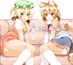 Rule 34 | &gt;:o, 2girls, :o, animal ears, arm support, arm warmers, bad id, bad pixiv id, blonde hair, blush, bow, brown eyes, brown hair, cat ears, cat girl, cat tail, chen, chen (cosplay), cosplay, costume switch, couch, detached sleeves, fang, female focus, green eyes, hat, kneehighs, looking at viewer, mizuhashi parsee, mizuhashi parsee (cosplay), multiple girls, multiple tails, open mouth, panties, pointy ears, ponytail, puffy sleeves, short hair, short sleeves, sitting, socks, tail, taniyamakisyou, touhou, underwear, v-shaped eyebrows, white legwear, white panties, yellow eyes