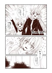 Rule 34 | 10s, ahoge, alternate costume, alternate hairstyle, bare shoulders, blush, breasts, cleavage, comic, dog tags, dress, eyes visible through hair, hair ornament, hand up, hayase ruriko (yua), hood, hooded coat, jewelry, kantai collection, long hair, monochrome, multiple girls, necklace, open mouth, satsuki (kancolle), short hair, suzuya (kancolle), sweatdrop, translation request, yua (checkmate)
