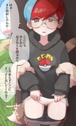 Rule 34 | 1girl, absurdres, black hoodie, black panties, blue hair, blush, censored, clothes lift, creatures (company), day, eevee, female focus, game freak, gen 1 pokemon, glasses, grass, grey eyes, grey pantyhose, highres, hood, hoodie, lifted by self, looking at viewer, mosaic censoring, multicolored hair, nintendo, outdoors, panties, panty pull, pantyhose, parted lips, penny (pokemon), poke ball symbol, pokemon, pokemon sv, pussy juice, pussy juice drip, red hair, round eyewear, samuimo21, see-through, see-through skirt, short hair, skirt, skirt lift, solo, thighs, translated, two-tone hair, underwear