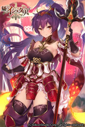 Rule 34 | 1girl, age of ishtaria, armor, armpits, bare shoulders, black thighhighs, breasts, brown eyes, clenched hand, copyright name, copyright notice, detached collar, faulds, fingerless gloves, gloves, hair between eyes, hand up, headband, highres, holding, holding polearm, holding spear, holding weapon, japanese armor, kusazuri, large breasts, long hair, looking at viewer, official art, polearm, purple hair, shoulder pads, solo, spear, thighhighs, watermark, weapon, yaman (yamanta lov), yukimura (ishtaria)