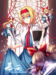 Rule 34 | 4girls, alice margatroid, apron, ascot, blonde hair, blue dress, blue eyes, book, bow, bowtie, breasts, capelet, chinese commentary, commentary request, cowboy shot, cross, dress, hair between eyes, hairband, hand up, holding, holding book, holding lance, holding polearm, holding shield, holding weapon, indoors, jitome, koissa, lance, large breasts, lolita hairband, long hair, looking at viewer, multiple girls, necktie, parted lips, partial commentary, polearm, red bow, red cross, red hairband, red neckwear, red sash, sash, shaded face, shanghai doll, shield, short hair, sidelocks, skirt hold, standing, string, string of fate, touhou, v-shaped eyebrows, very long hair, waist apron, weapon, white apron, white capelet, window