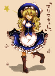 Rule 34 | 1girl, :d, = =, apron, boots, bow, bowtie, braid, breasts, character name, cross-laced footwear, curtsey, dress, closed eyes, facing viewer, frilled skirt, frills, hat, head tilt, highres, kirisame marisa, knee boots, long hair, open mouth, side braid, single braid, skirt, skirt set, small breasts, smile, solo, standing, standing on one leg, tikano, touhou, very long hair, vest, waist apron, wavy hair, witch hat, |d