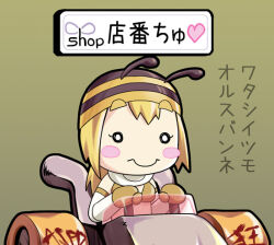 1girl bee_hat blonde_hair blush_stickers chibi closed_mouth commentary_request fake_antennae gloves green_background mecha mechanic_(ragnarok_online) o_o ragnarok_online robot short_hair simple_background smile solo translation_request upper_body white_gloves yukuruu