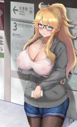 Rule 34 | 1girl, absurdres, ahoge, arm under breasts, black-framed eyewear, black pantyhose, blonde hair, blue eyes, blush, breasts, casual, cellphone, cleavage, closed mouth, collarbone, commentary, commission, denim, denim shorts, english commentary, glasses, grey sweater, hair between eyes, high ponytail, highres, holding, holding phone, hood, hoodie, iowa (kancolle), jewelry, kantai collection, large breasts, pantyhose under shorts, long hair, necklace, outdoors, pantyhose, phone, piukute062, ponytail, see-through, shirt, shorts, sidelocks, sign, smartphone, smile, solo, standing, star-shaped pupils, star (symbol), sweat, sweater, symbol-shaped pupils, tile floor, tiles, train station, white shirt