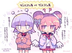 Rule 34 | 2girls, ?, ??, andromedako, angel, angel wings, antennae, black bow, blue bow, blue sailor collar, blush stickers, bow, bow choker, choker, cosplay, costume switch, dadadada tenshi (nanawo akari), datenshi-chan (nanawo akari), double bun, feathered wings, flying sweatdrops, grey skirt, hair bow, hair bun, highres, indie utaite, jacket, jitome, looking at another, multiple girls, nanawo akari, nayutalien, nayutan sei kara no buttai, neckerchief, off-shoulder sweater, off shoulder, open clothes, open jacket, open mouth, own hands together, pink hair, pink jacket, pink sweater, pleated skirt, pull cord, purple hair, red neckerchief, red skirt, richard (richaball), sailor collar, shirt, short hair, sidelocks, simple background, skirt, sleeves past wrists, small sweatdrop, sweater, translation request, twitter username, wavy mouth, white background, white eyes, white shirt, white wings, wings