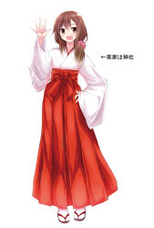 Rule 34 | 1girl, :d, arm up, arrow (symbol), blush, bow, brown eyes, brown hair, female focus, full body, geta, hair ornament, hair scrunchie, hakama, hakama skirt, hand on own hip, japanese clothes, kimono, long hair, long sleeves, low ponytail, miko, open mouth, original, red bow, red hakama, scrunchie, simple background, skirt, smile, solo, spread fingers, standing, tabi, translation request, watarui, white background, white kimono, white legwear, wide sleeves