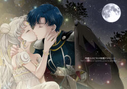 Rule 34 | 1boy, 1girl, arm around shoulder, armor, bare shoulders, bishoujo senshi sailor moon, black cape, blue hair, breasts, cape, chiba mamoru, cleavage, closed eyes, collarbone, couple, crescent, crescent facial mark, detached sleeves, double bun, dress, earrings, endymion (sailor moon), facial mark, forehead mark, full moon, gold earrings, grey hair, hair bun, hair ornament, hand on another&#039;s neck, hand on another&#039;s shoulder, hetero, highres, jewelry, kiss, light blush, long hair, medium breasts, moon, night, night sky, off-shoulder dress, off shoulder, outdoors, parted bangs, princess serenity, sarashina kau, short hair, shoulder armor, sidelocks, signature, sky, sword, tree, tsukino usagi, twintails, twitter username, upper body, very long hair, weapon, white dress