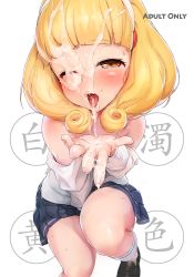 Rule 34 | 10s, 1girl, bad id, bad pixiv id, bare shoulders, blonde hair, blush, breasts, clothes pull, cover, cum, cum on body, cum on breasts, cum on hair, cum on upper body, ddal, facial, hairband, kise yayoi, one eye closed, open mouth, orange eyes, partially undressed, precure, school uniform, shirt pull, short hair, skirt, smile precure!, solo, tongue, translation request, white hairband, wince, wink, yellow eyes