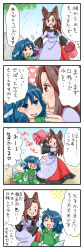 Rule 34 | &gt; &lt;, 4koma, ^ ^, animal ears, blue eyes, blue hair, blush, brown eyes, brown hair, bucket, closed eyes, comic, cup, drill hair, drinking glass, fins, fish tail, hands in opposite sleeves, head fins, highres, imaizumi kagerou, japanese clothes, kimono, long sleeves, mermaid, monster girl, open mouth, puckered lips, rejected kiss, sweat, tail, touhou, translated, v-shaped eyebrows, wakasagihime, water, wolf ears, wolf tail, yuzuna99