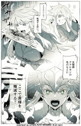 Rule 34 | 1girl, corn, eating, fate/grand order, fate (series), highres, kukulkan (fate), kukulkan (first ascension) (fate), kukulkan (third ascension) (fate), meiji ken, monochrome, open mouth, sharp teeth, teeth, tongue, tongue out, translation request