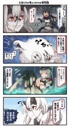Rule 34 | 3girls, 4koma, abyssal ship, barefoot, black gloves, black legwear, black skirt, blonde hair, blush, breasts, capelet, clenched teeth, comic, covering privates, covering breasts, gloves, graf zeppelin (kancolle), hair between eyes, hat, heavy cruiser princess, highres, ido (teketeke), kantai collection, large breasts, long hair, military, military uniform, multiple girls, nagato (kancolle), one eye closed, pantyhose, peaked cap, purple eyes, sidelocks, skirt, speech bubble, tears, teeth, torn clothes, torn gloves, torn legwear, torn skirt, translation request, twintails, uniform, wince